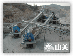 山西時產(chǎn)1000噸石灰石破碎生產(chǎn)線